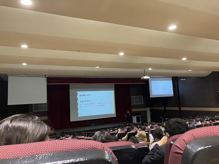 114年05月15日週會宣導-情感關係與互動教育圖片